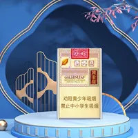 Золотой лист (только в коробке из сплава нет сигарет) - грубая коробка для сигарет (вмещает 20 грубых сигарет)