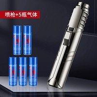 Черная зажигалка, 200 мл