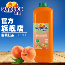  (Official Direct sale)Sunquicks new Concentrated Peach Black Tea 2 5L Concentrated juice cocktail accessories