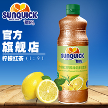  (Official Direct Sale)Sunquicks new Concentrated Lemon Black Tea Juice 840ML Cocktail Accessories