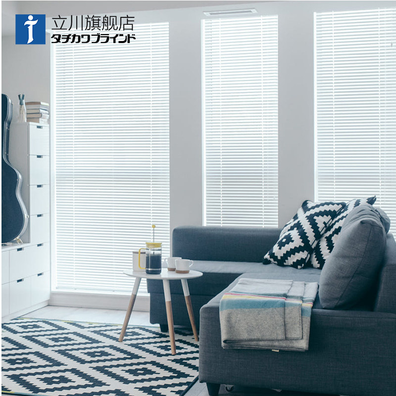 Japan Tichuan original imported shutters kitchen bathroom bedroom package combination Xilu can be installed without holes