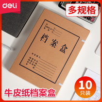 A4 - Financial credentials folder accounting certificate of 5921 kraft paper box - making thickening