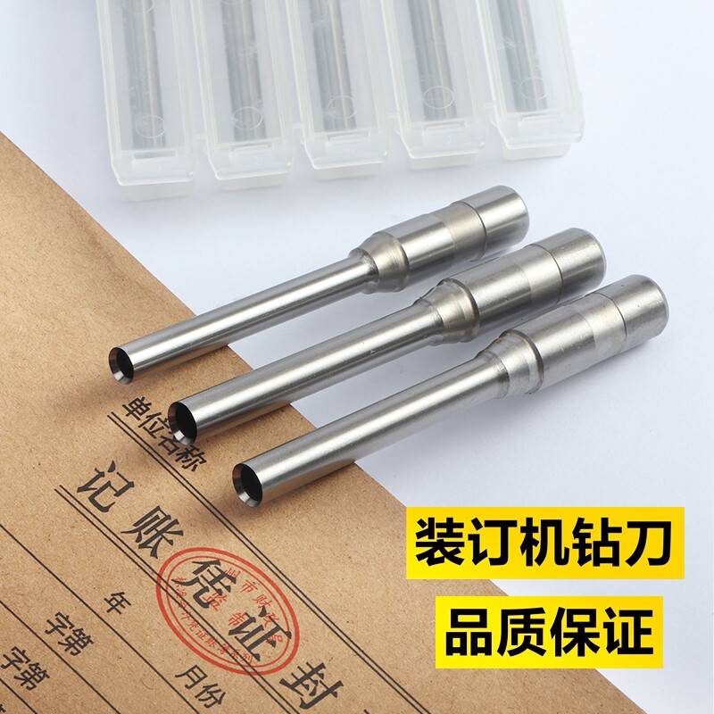 Jindian BD-1 3 5 N3168 Financial Voucher Binding Machine Drilling Knife Punching Hollow Drilling Machine Binding Needle