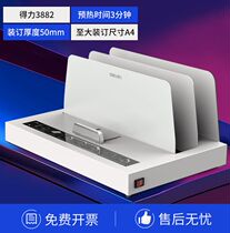 3882 Hot melt ordering machine free punch automatic small financial documents books wireless adhesive installation envelope
