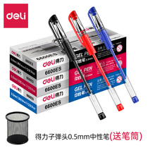 Strong 6600es neutral pen 0 5mm pen core bullet black signed pen carbon pen pen 12 installation