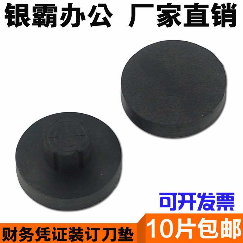 YJ - 50 50X Financial certificate of Bonding Machine Cushion Plastic Gasket Rubber Gasket Conductive film