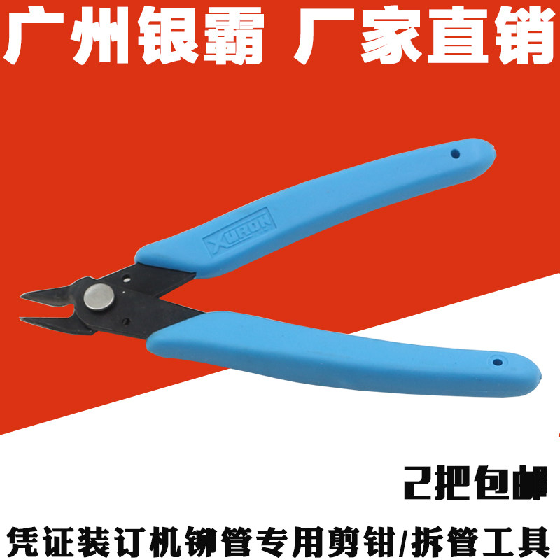 Special tool for the disassembly and disassembly of the voucher rubber tube for the riveting tube clippers of financial voucher instruments