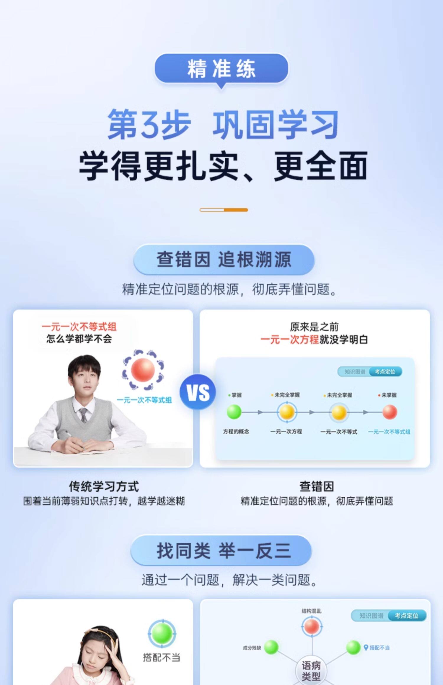 Обучающая машина 优学派新品e29学练机一年级到高中护眼专用儿童平板电脑ai精准学