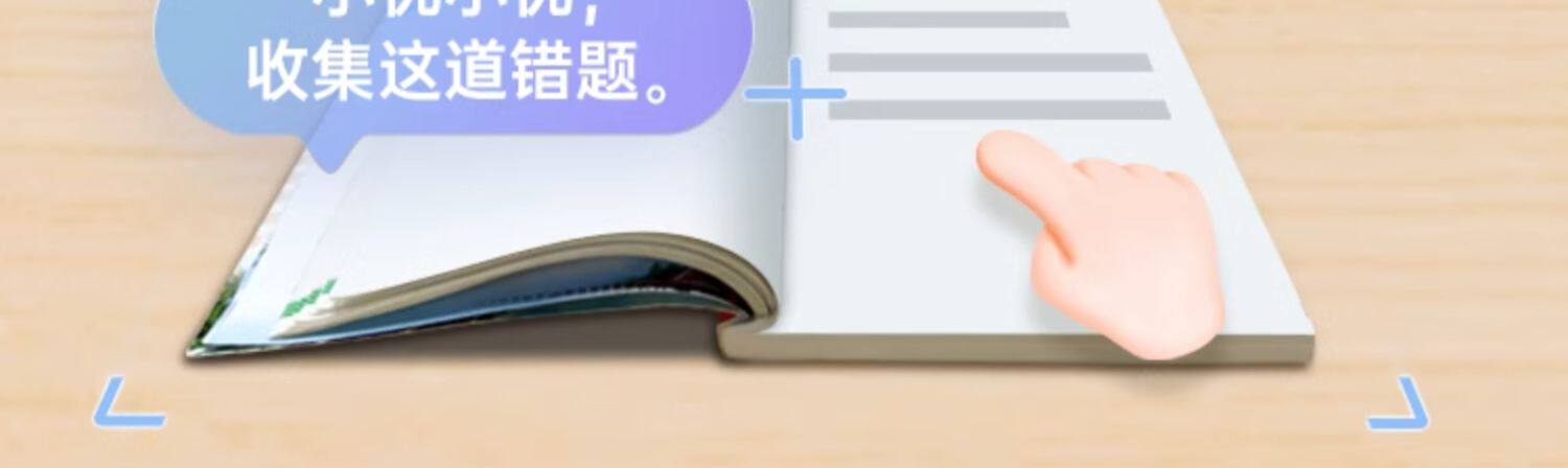 Обучающая машина 优学派新品e29学练机一年级到高中护眼专用儿童平板电脑ai精准学