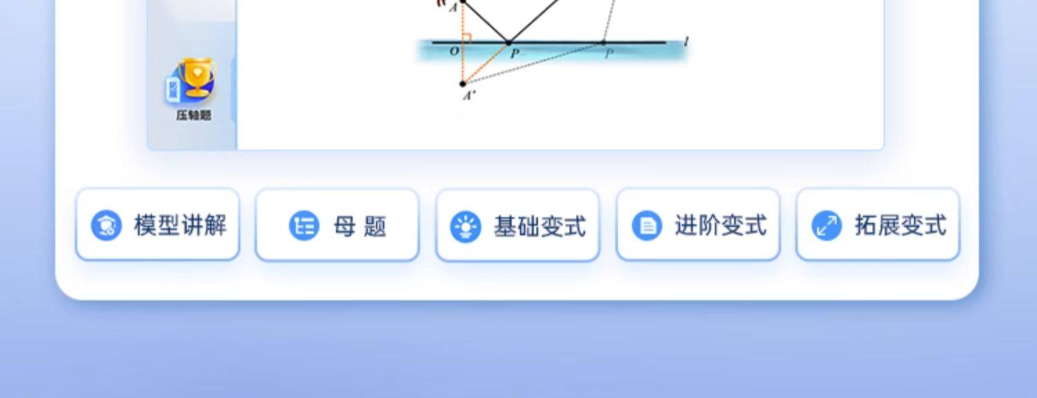 Обучающая машина 优学派新品e29学练机一年级到高中护眼专用儿童平板电脑ai精准学