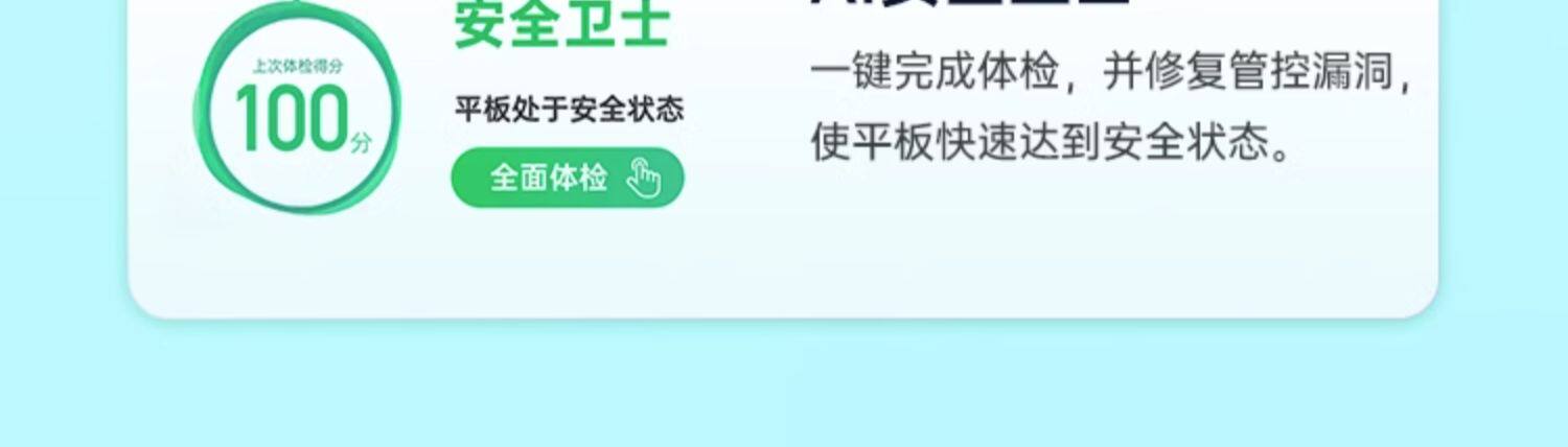 Обучающая машина 优学派新品e29学练机一年级到高中护眼专用儿童平板电脑ai精准学