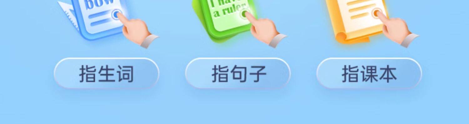 Обучающая машина 优学派新品e29学练机一年级到高中护眼专用儿童平板电脑ai精准学