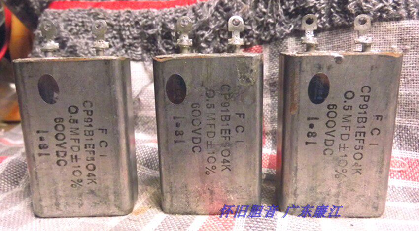 French ECI small oil tank capacitor 0 5uF 600V small oil tank coupling capacitor 1 price