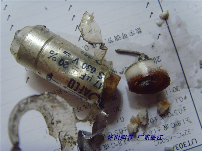 French S I C resin seal oil immersion coupling capacitor 0 047UF 630V pair price