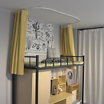 BEST DORM student dormitories with perforated adhesive U track bed curtain pure color strong shading breathable bed mantle