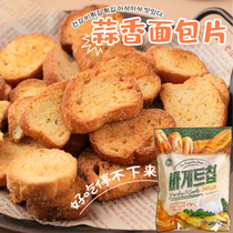 South Korean imports SI garlic bread dried garlic cream French style flavor breakfast toasted bread cookies small snacks 70g