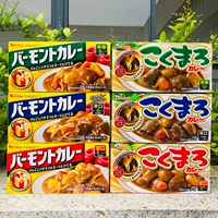 Оригинальный дом в Японии Good Apple Curry Block японский стиль карри приправы дома 230G