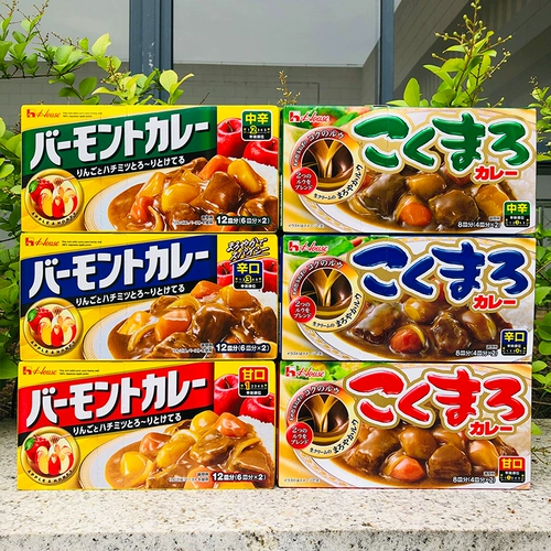 Оригинальный дом в Японии Good Apple Curry Block японский стиль карри приправы дома 230G