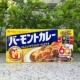 Apple Curry Xinkou 230G [25 августа]