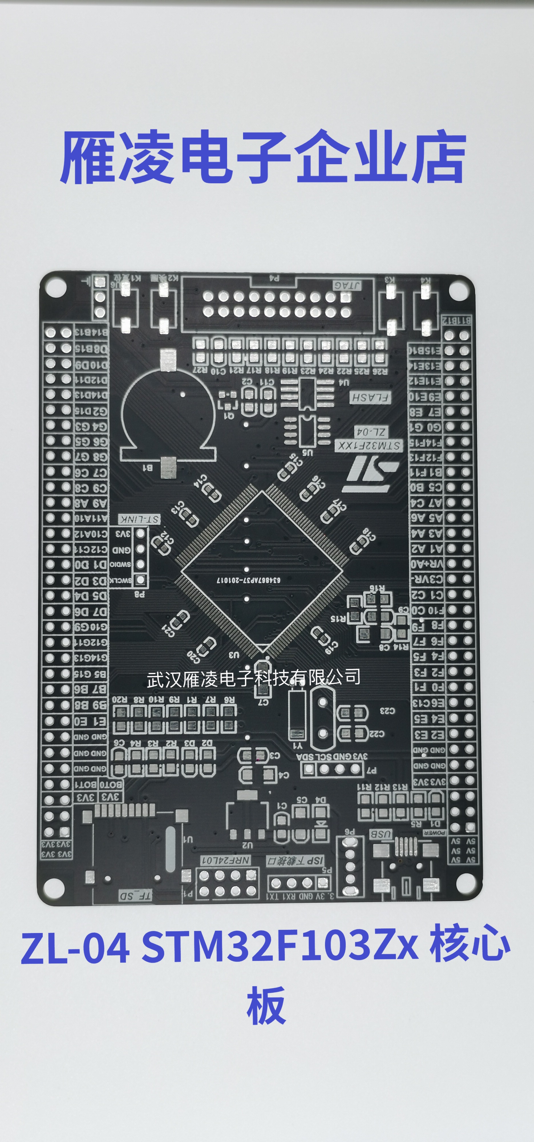 ZL-04 STM32F103 minimum system board development board Core board LQFP144 foot weldable PCB empty board