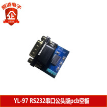 YL-97 RS232 to TTL serial port module original imported chip SP3232 domestic MAX3232 male header