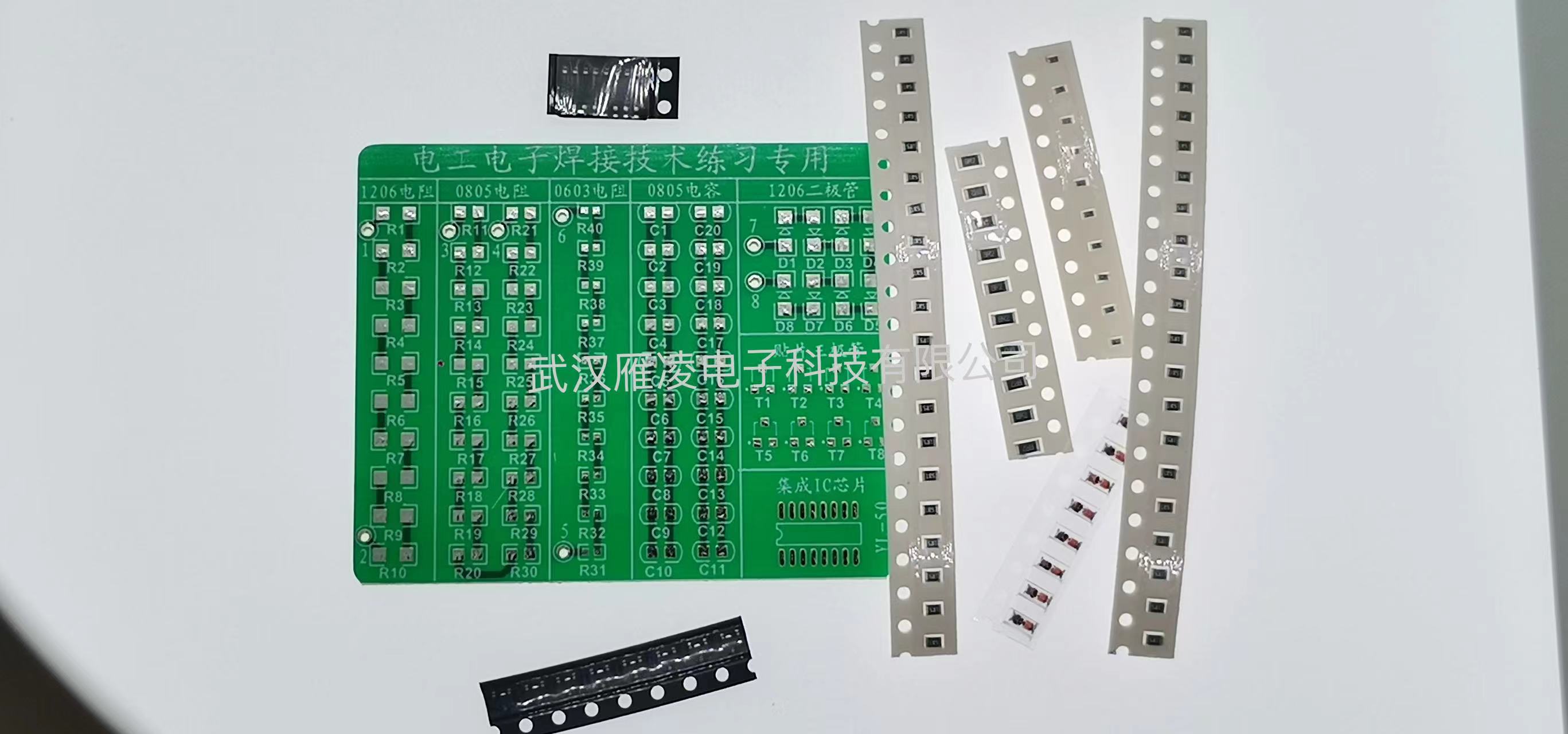 YL-50 patch component welding board welding practice board welding practice board (including all devices) DIY electrician