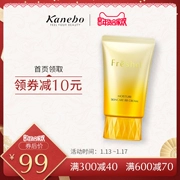 Kem che khuyết điểm Kanebo / Kanebo Kelly Skin Renewal Skin Beauty BB Cream (Phiên bản dưỡng ẩm)