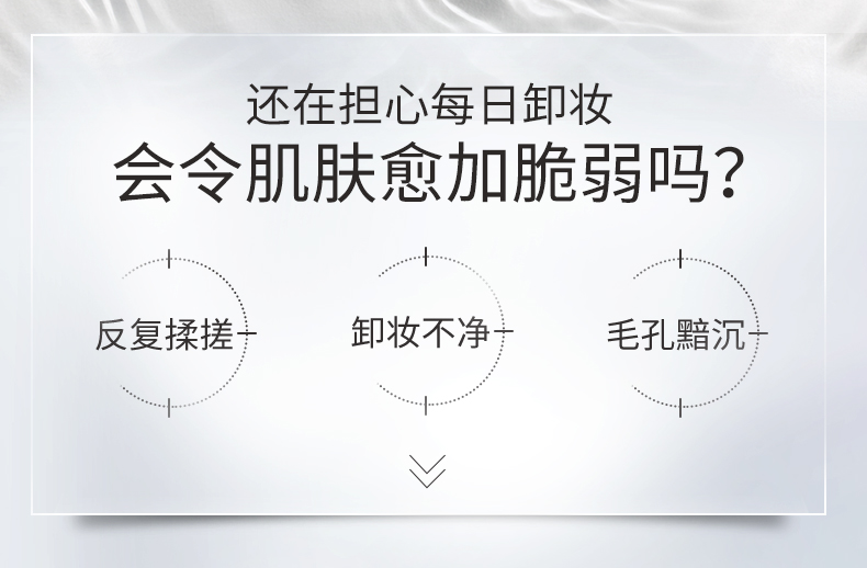 【日本直邮】KANEBO嘉娜宝 氨基酸轻盈卸妆油180ml 温和不刺激