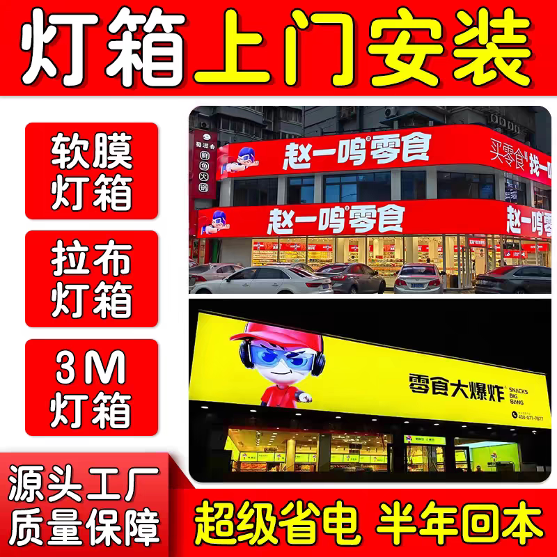 盛鲲广告  全国工厂直营店