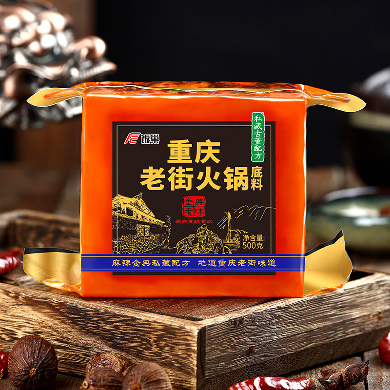 Fanchao hot pot soup base butter extra spicy spicy handmade household Chongqing old Chengdu 500g seasoning fish seasoning