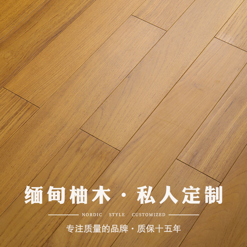 Import log Myanmar teak teak wood flooring Geothermal ground warm free keel nature wild log manufacturer direct 