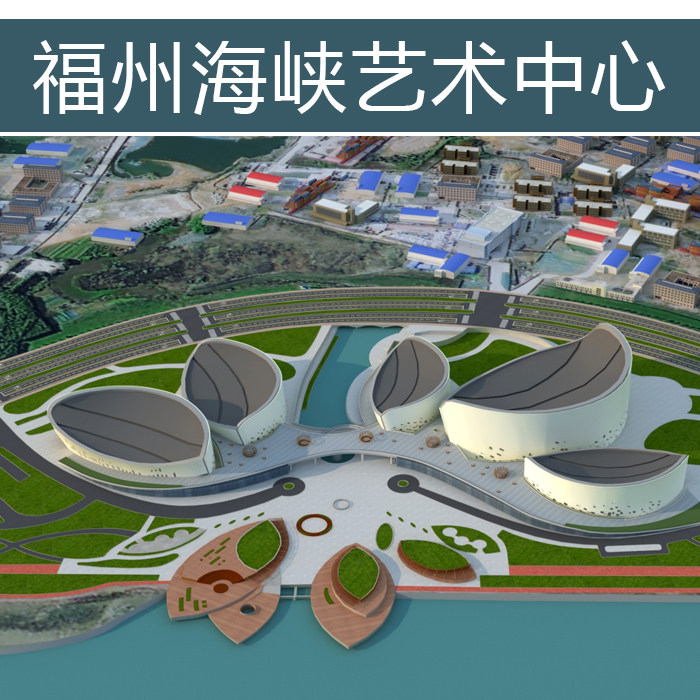福州海峡国际会展中心广场：打卡网红地标，绝绝子的拍照圣地！-国际会展中心-淘宝百科网