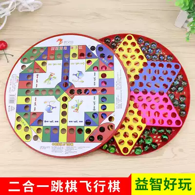 Checkers colorful puzzle children Primary School students adult glass jump flag parent-child glass beads marble plastic