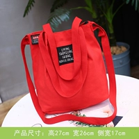 Большая рекомендация красного магазина