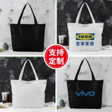 Модный тканевый мешок, сумка на одно плечо, школьный рюкзак, портативный шоппер, сумка для хранения, простой и элегантный дизайн