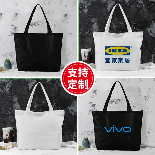 Модный тканевый мешок, сумка на одно плечо, школьный рюкзак, портативный шоппер, сумка для хранения, простой и элегантный дизайн