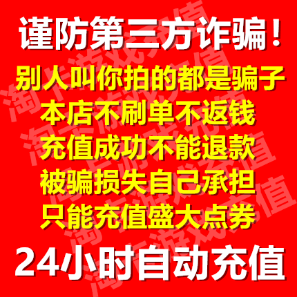 Shanda Card 10 yuan Rainbow Island Point Card 10 Yuan Dragon Valley Rainbow Island Point Roll 1000 Point Ticket Automatic Recharge