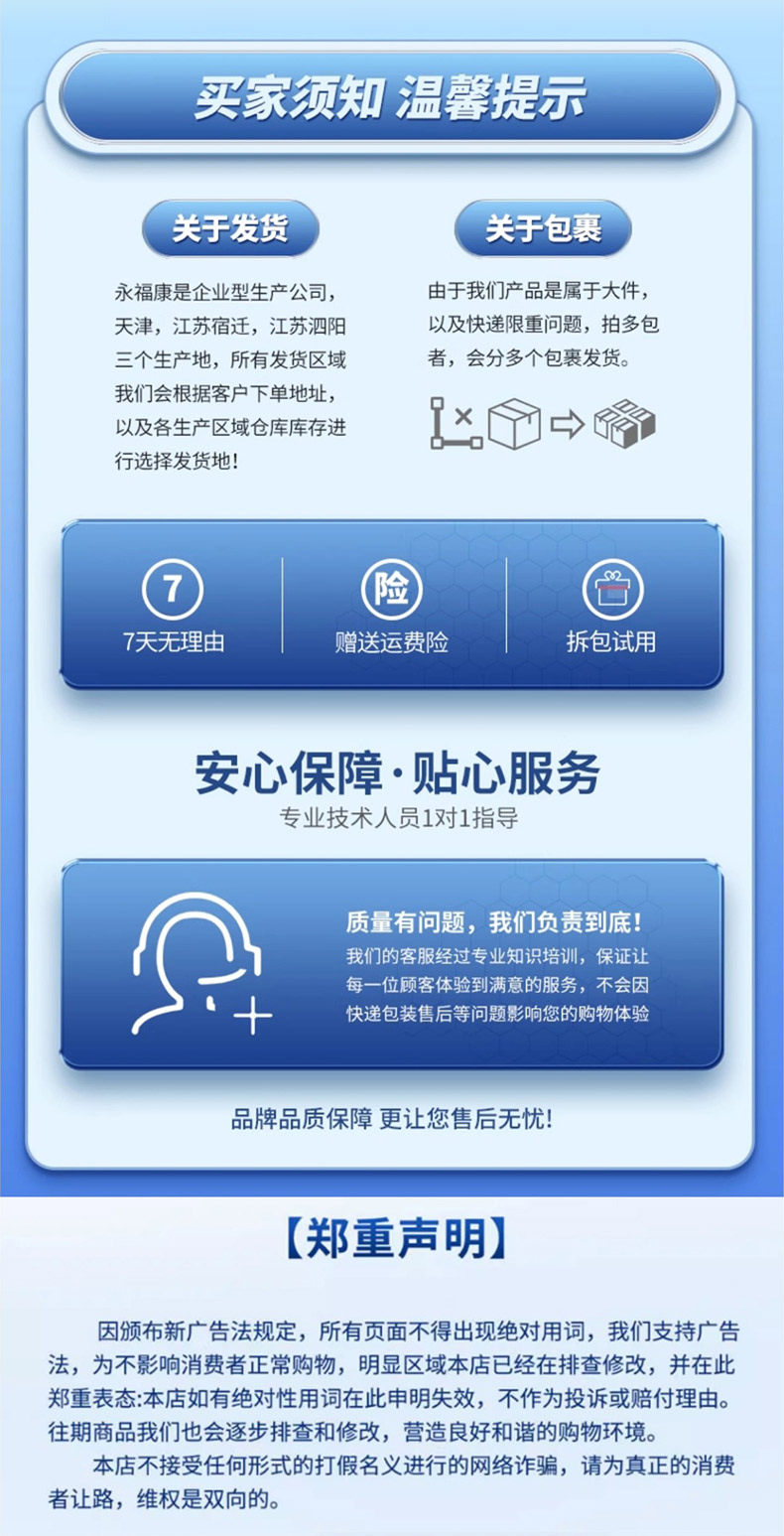 永福康孕产妇产褥垫产后专用医用护理垫一次性床单垫隔尿垫月经垫 — 25