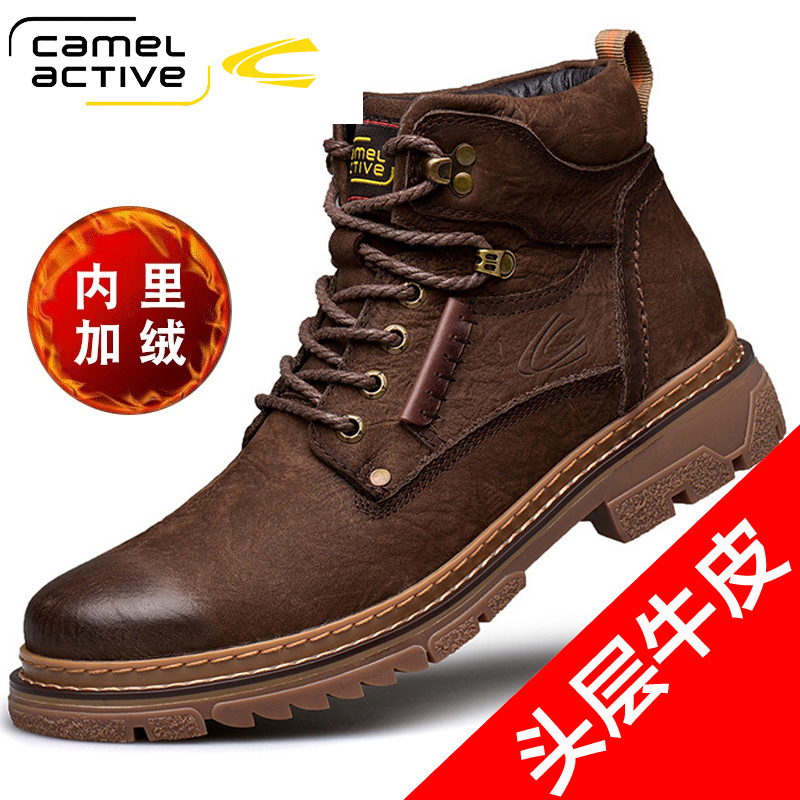 German camel dynamic leather Martin boots men's boots plus velvet cotton shoes men's warm snow boots tall tooling boots