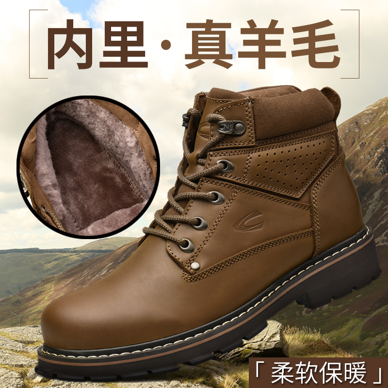Camel dynamic winter plus velvet thick warm cotton shoes comfortable wool cotton boots men's leather boots non-slip Martin boots