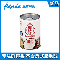 Panda brand Yeda coconut milk 400ml concentrated coconut milk juice Milk tea Ximi Dew Yangzhi Manna Baking dessert raw materials