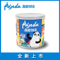 Panda Brand Sweetened Condensed Milk Condensed Milk 350g*1 bottle New smear noodles Egg tart Breakfast Coffee baking