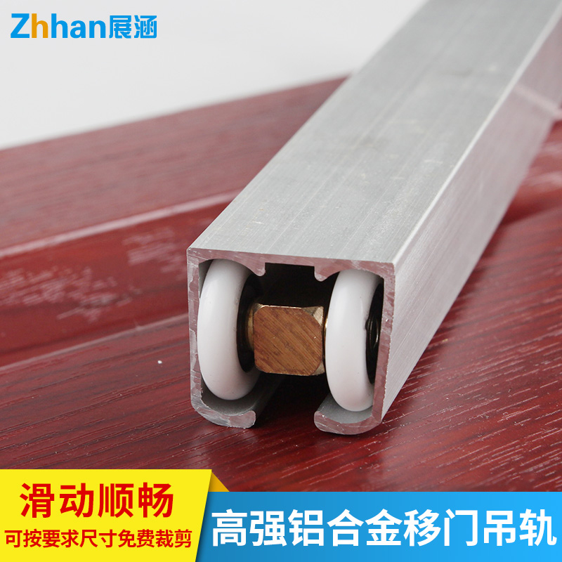 Exhibition culvert glass door track runner shower room aluminium alloy small number shifting door hanging rail thickened sliding door pulley rail-Taobao