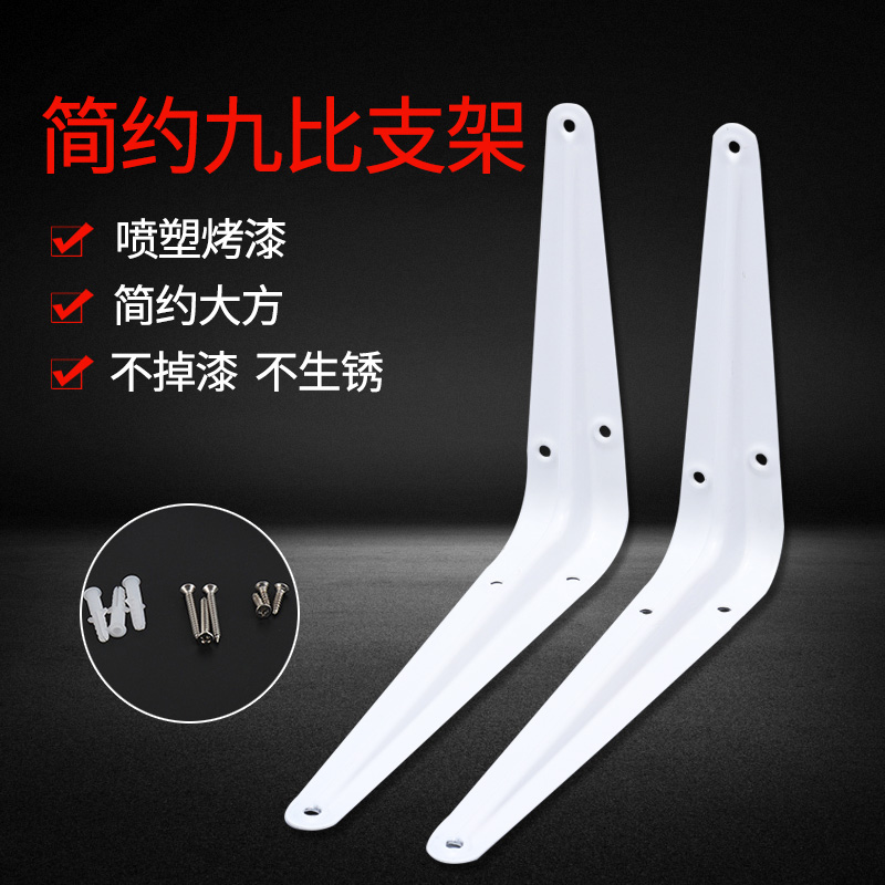 Zhanhan triangle bracket wall partition bracket nine ratio rack glass support shoe rack plate fixed plate shelf