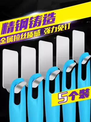 Zhan strong adhesive hook self-adhesive wall glued to the wall hanging garment ditch wall hanging hanging hanging household nail-free single hook