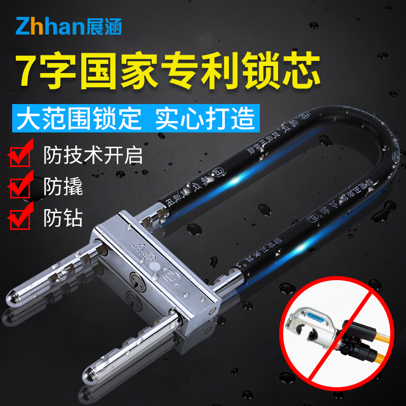 Glass door lock lock door lock home anti-theft shop door lock u-shaped lock pull hand lock door lock lock head