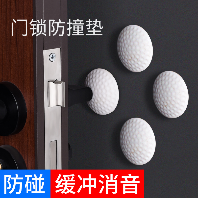 Door rear Anti-collision cushion door handle Refrigerator anti-crash patch Home integral cupboard Anti-theft door lock anti-kowtow wall protection cushion