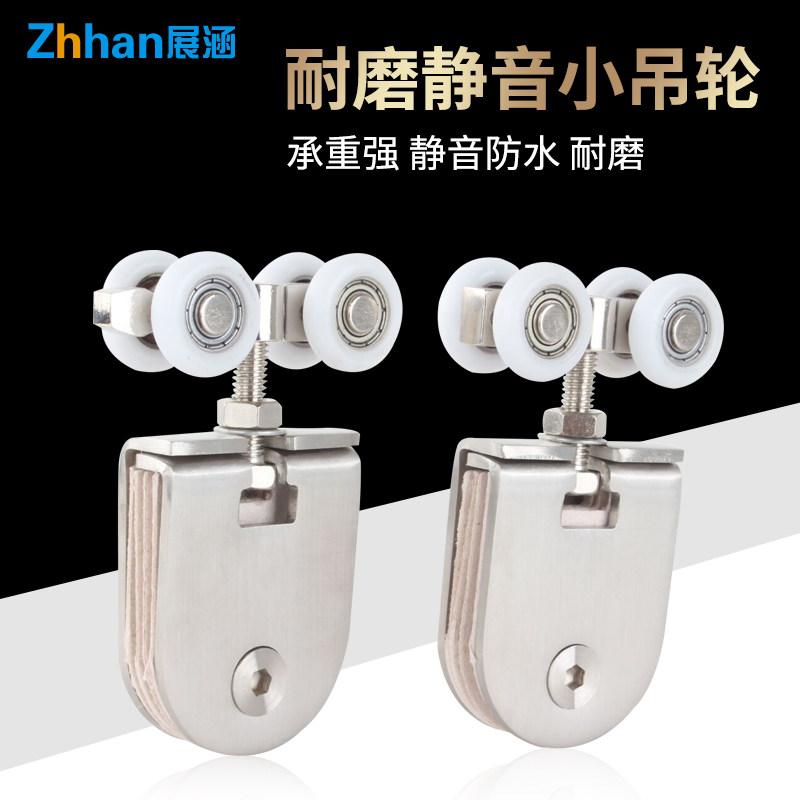 Exhibition Culvert Bathroom Without Frame glass door sliding door pulley shower room Sliding Door Upper Track Small Hanging Wheel Suspension Pulley Accessories-Taobao