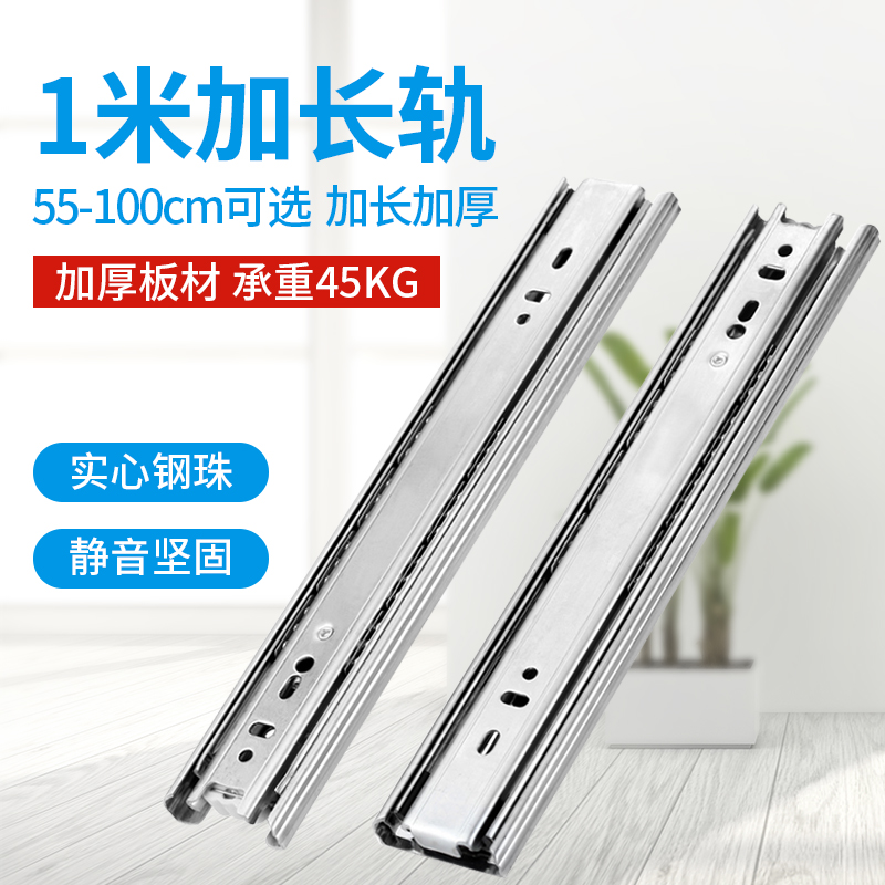 The three - tip - thicker 30 - inch bearing rail rail is thickened by a 3 - tip rail with a 1 - meter rail