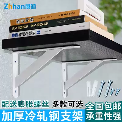 Exhibition culvert tripod bracket bracket wall hanging partition right angle fixed laminate tow bracket iron support frame